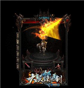 天龙八部私服magic文件。